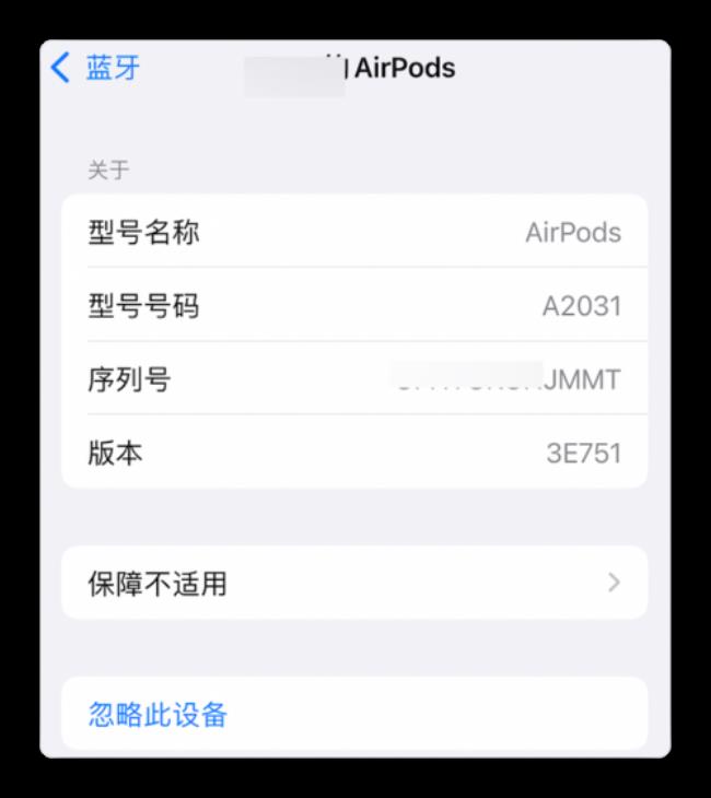 airpods显示在您身边找不到位置