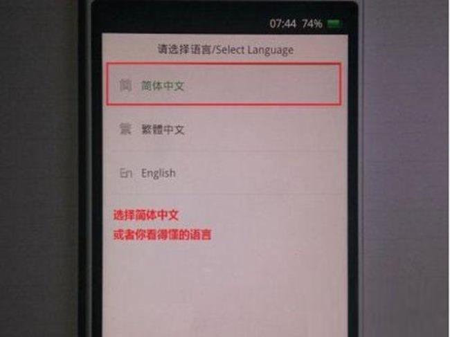 oppo手机无法连接到移动卡