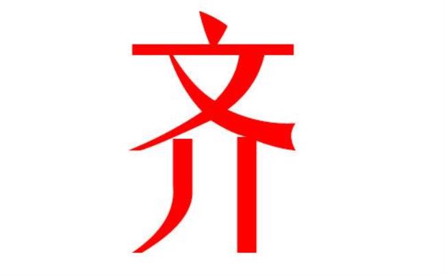 启宸名字含义是什么