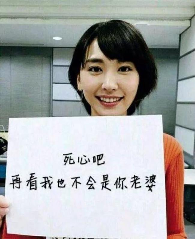 新垣结衣和谁结婚了