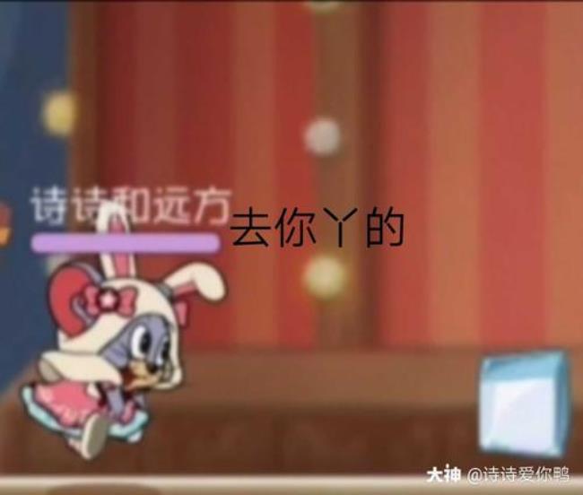 猫鼠谐音是什么