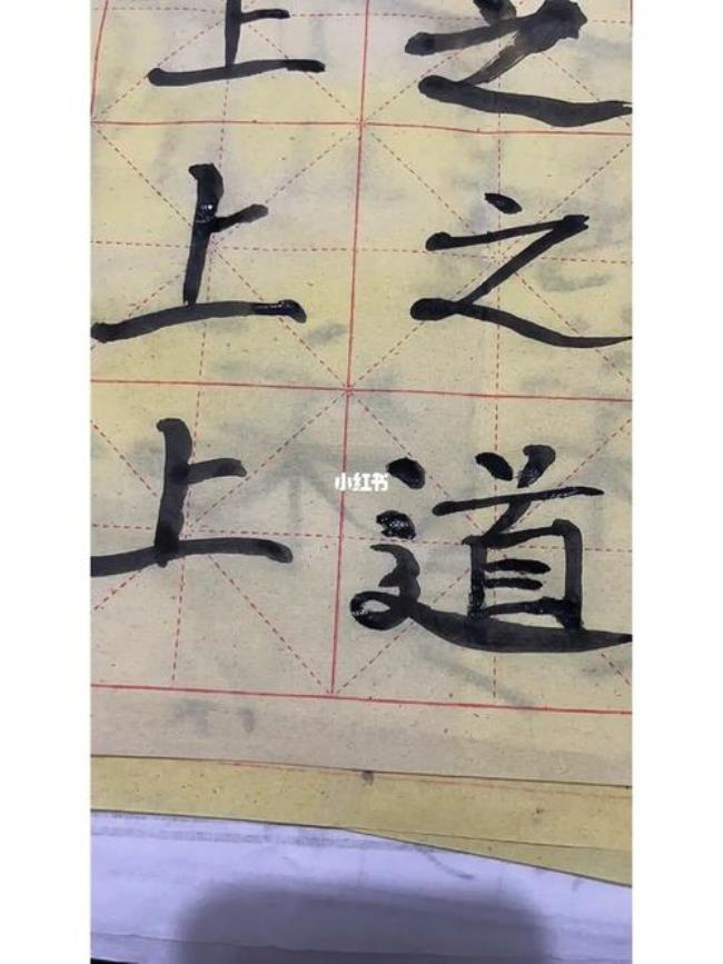 毛笔字大小与毛笔的选择