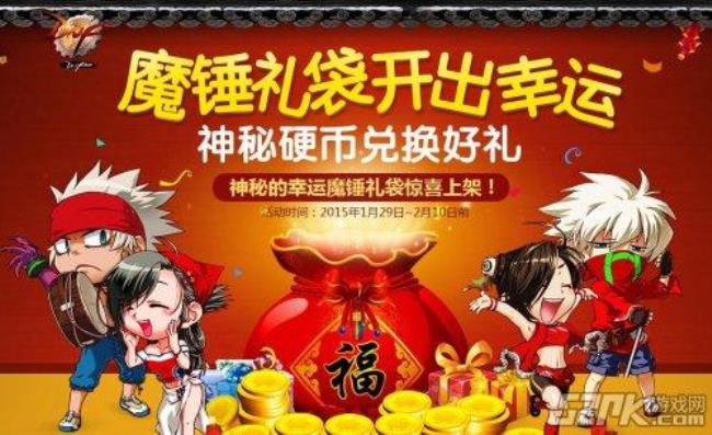 幸运魔盒怎么开出金龙