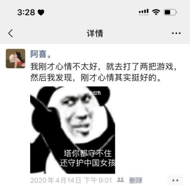 含蓄表达自己是美女傻屌文案