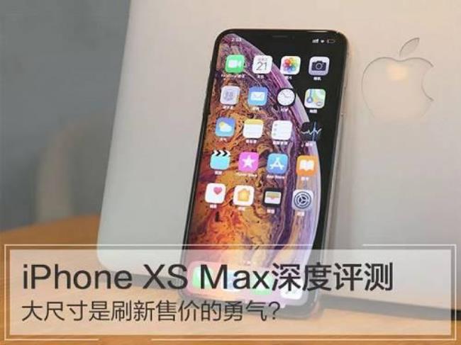 iphonexs导航栏尺寸