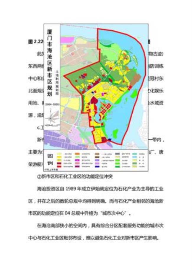 海沧区的行政区划