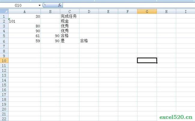 会考if函数的使用方法