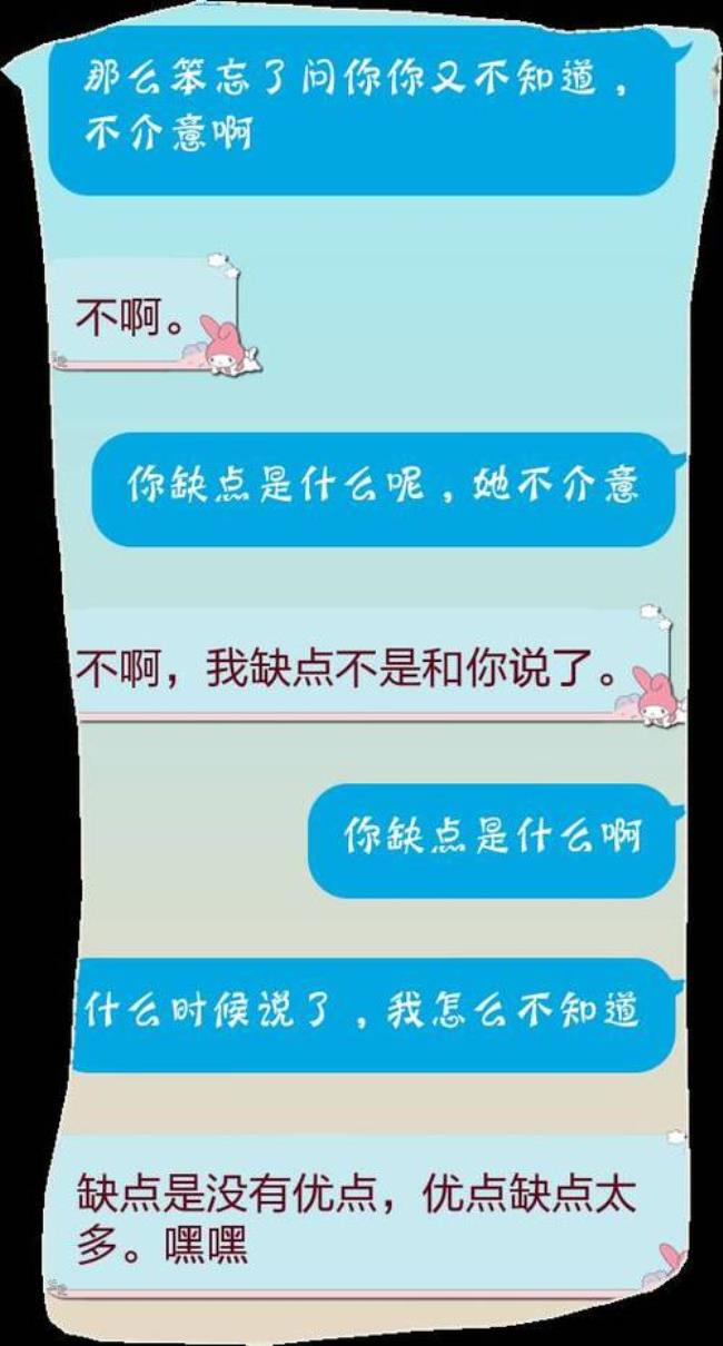 女生发嗯哒哒是什么意思