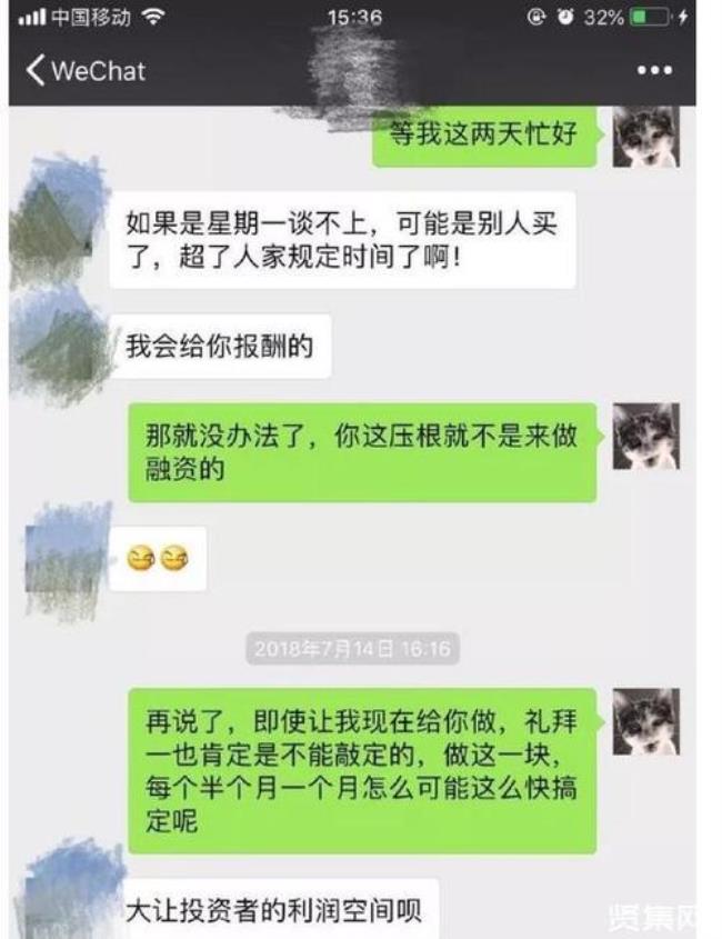 夫缘尤劣是什么意思