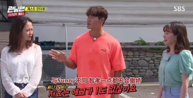 孔刘runningman参加过几期了