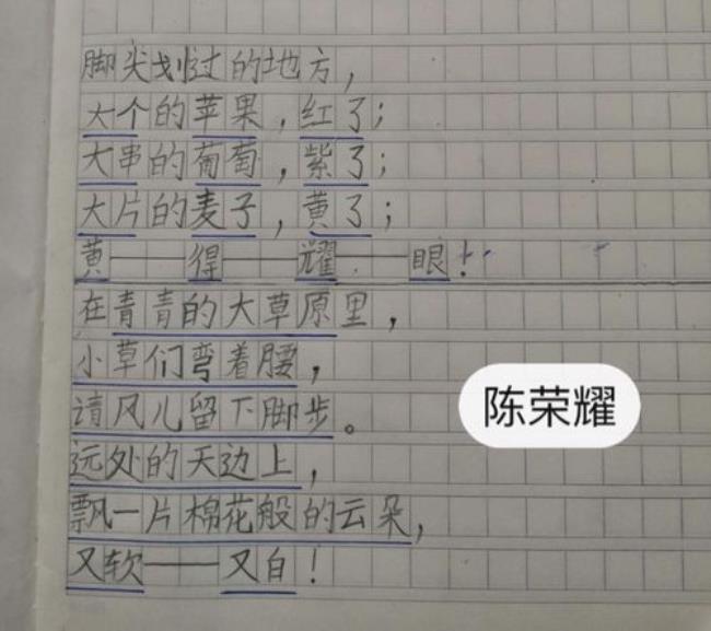 三年级下册童年怎么仿写