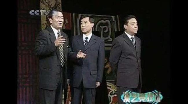 群口相声4人完整版