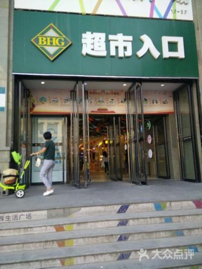 兰州华联超市新店开业时间