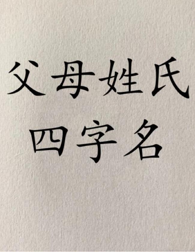 三个字容易让人记住的名字