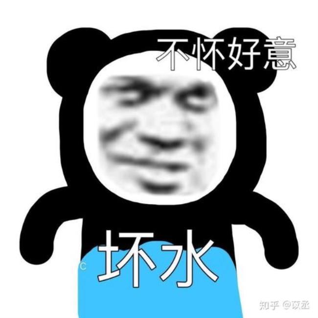 一个男生叫你憨批是什么表现