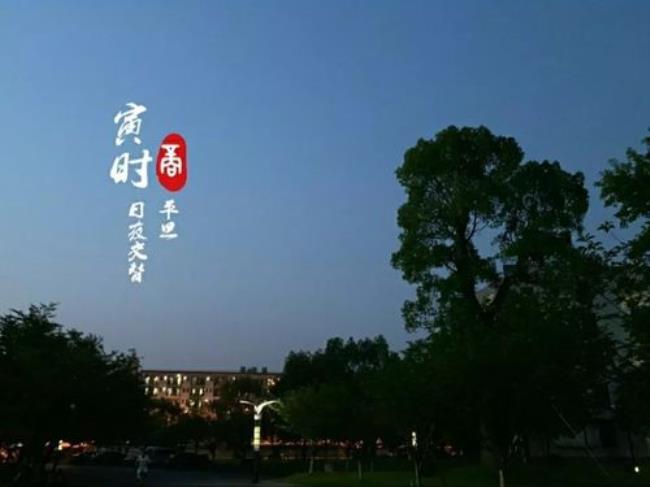 夜半微凉什么意思