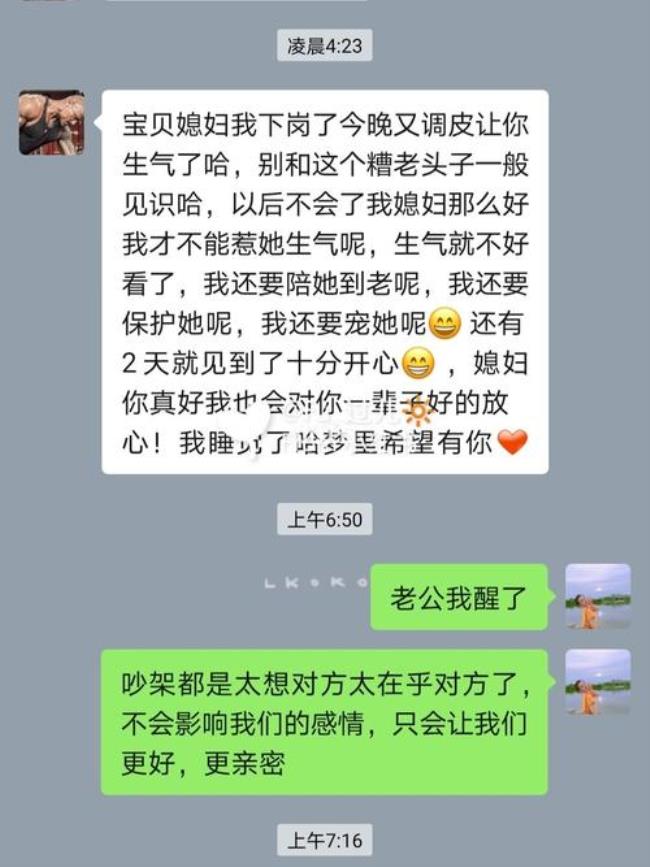 女生回复嗯和嗯呐的区别