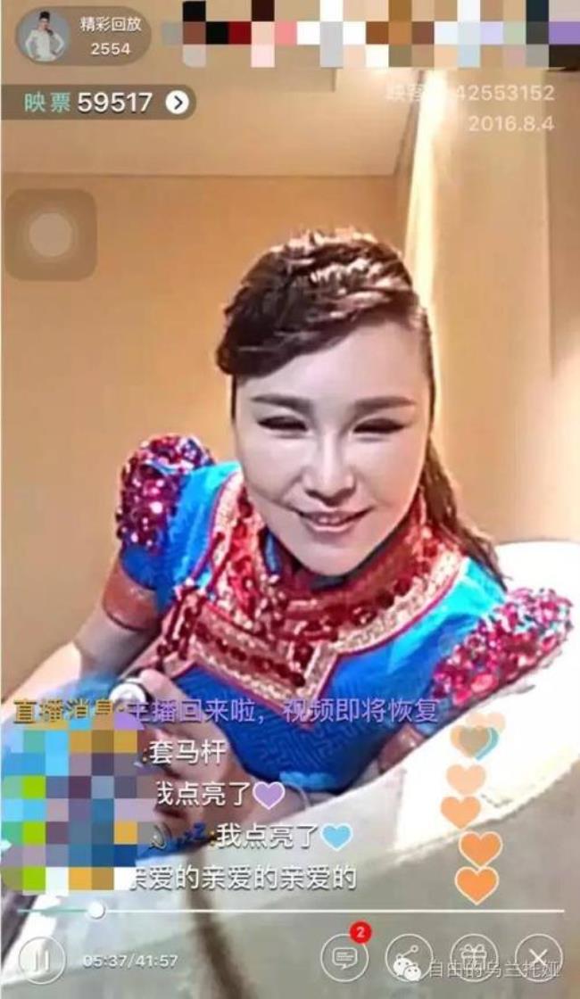 乌兰托娅有孩子吗