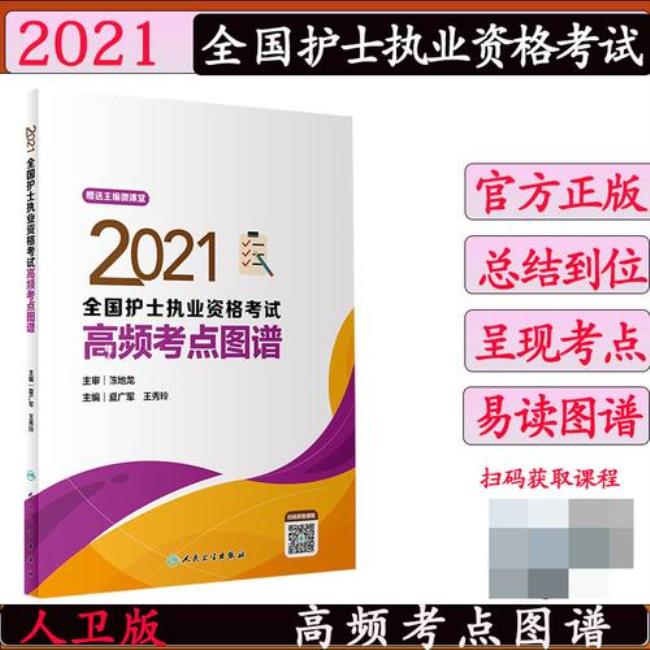 2022年全国各地有招护士吗