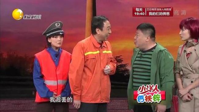 和冯巩搭档过的小品女演员全部