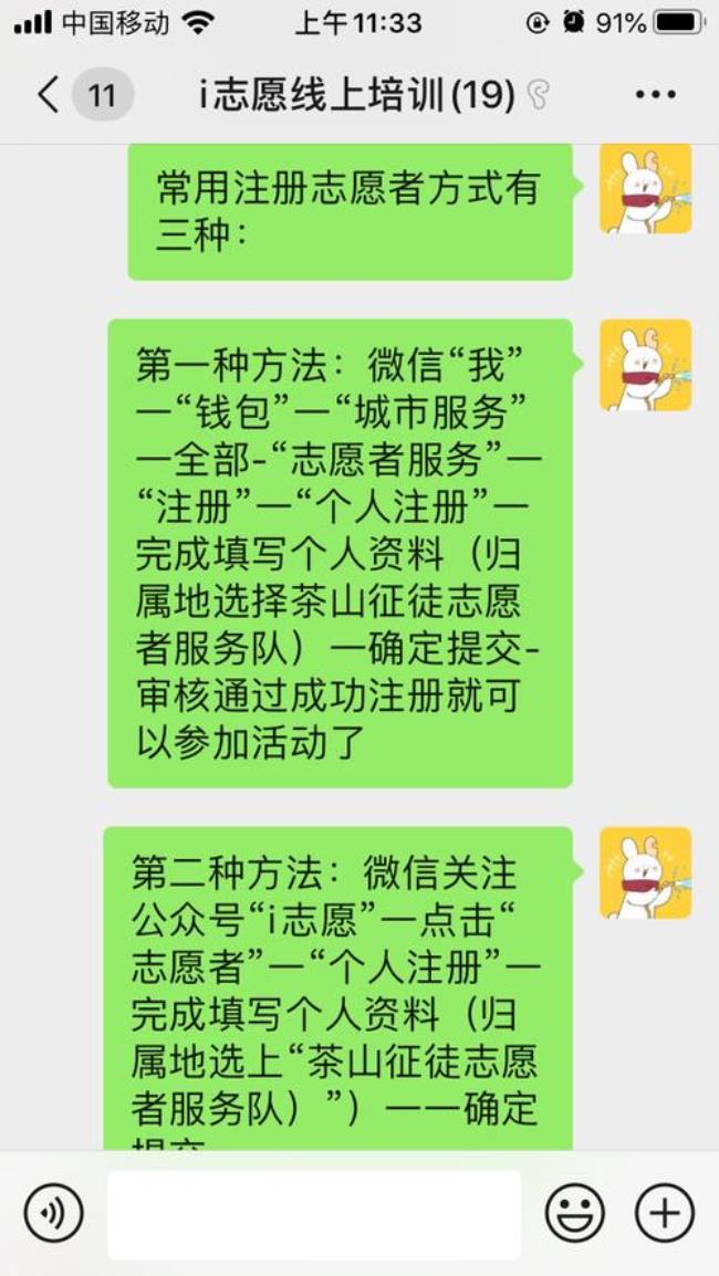 i志愿培训时长有什么用