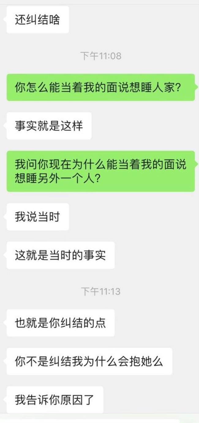 男朋友很屌丝怎么办