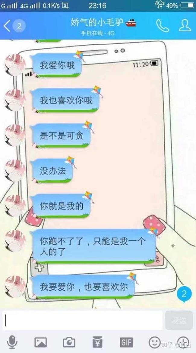 高冷的男生适合什么女朋友