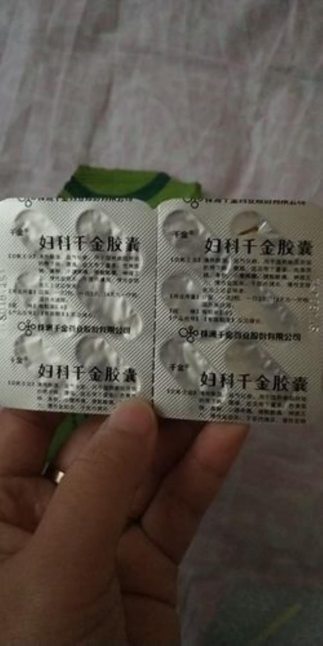 妇科千金片能连续吃多久