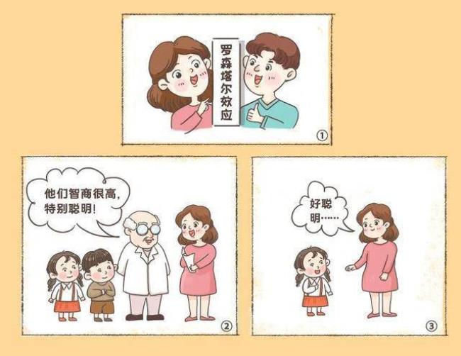 上学能让傻子变正常吗