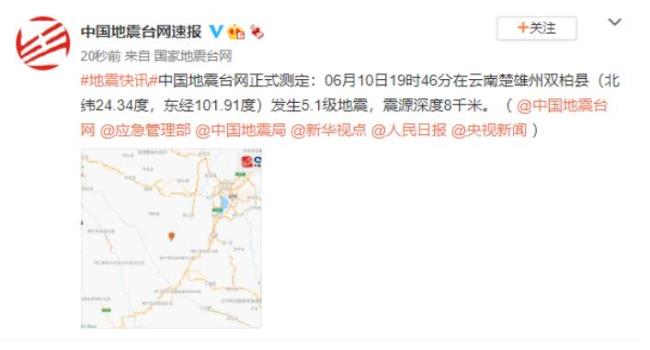 山东发生8级地震的可能