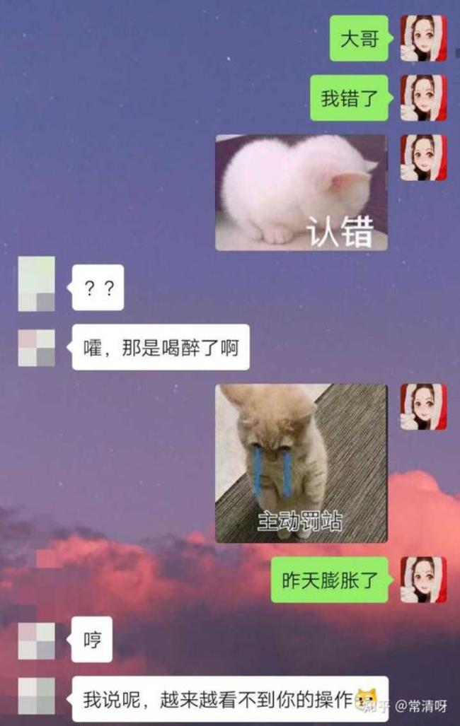 摸摸大是什么意思