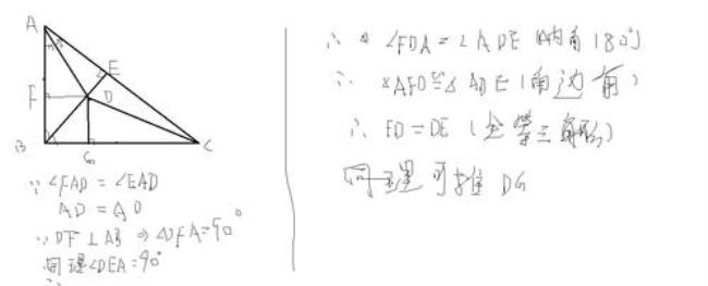 三角形相式怎样表示