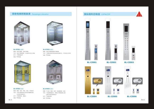 凯蒂斯电梯属于几线品牌