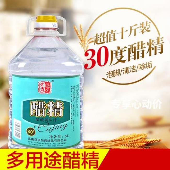 醋精能去油污吗