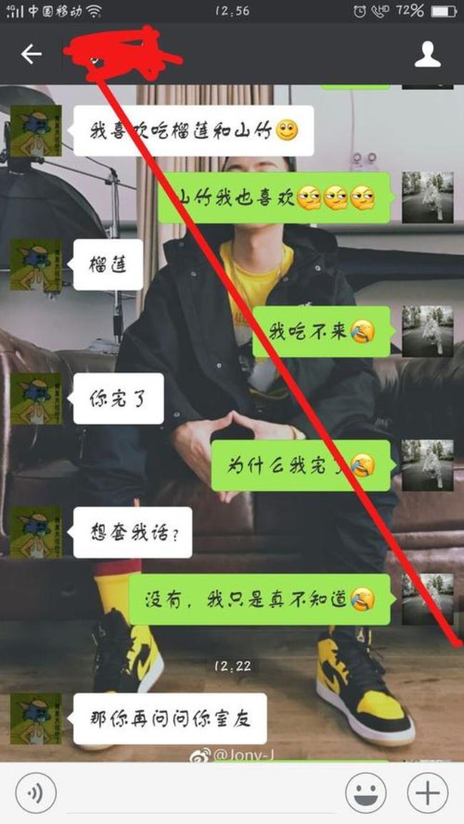 一帮二货是什么意思