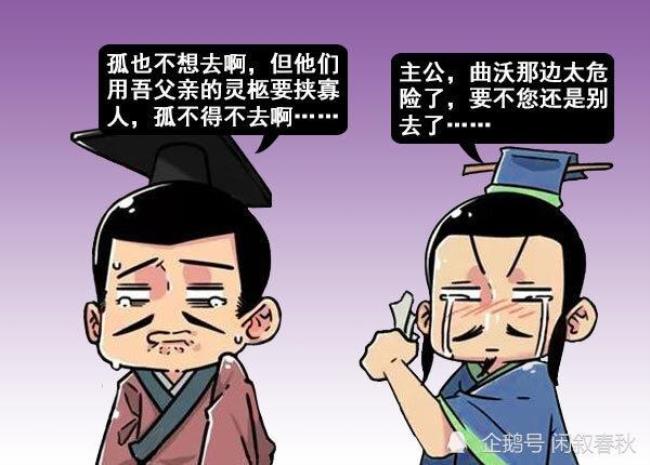 什么生肖自投罗网