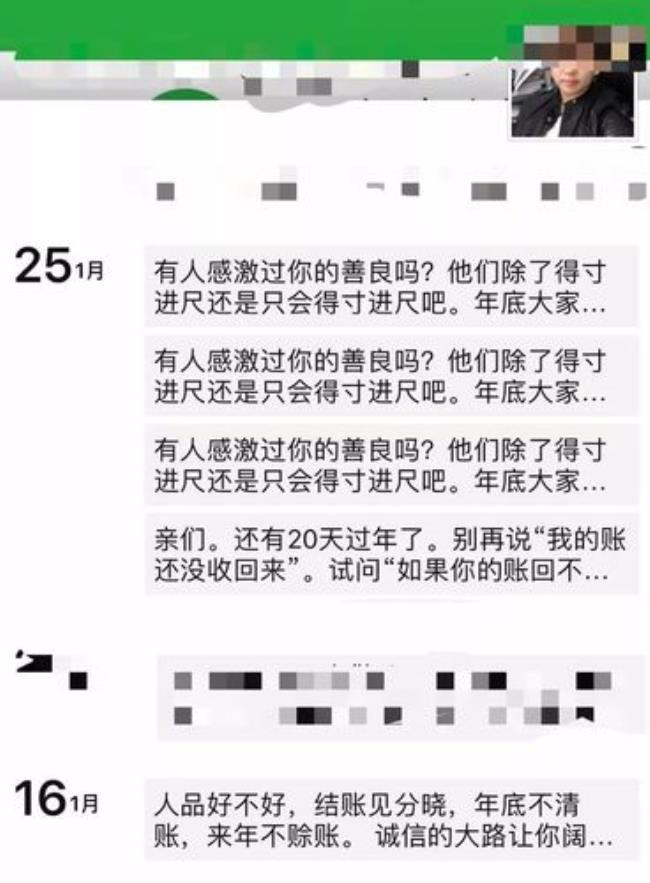 过年了想发一条适合收账的短信