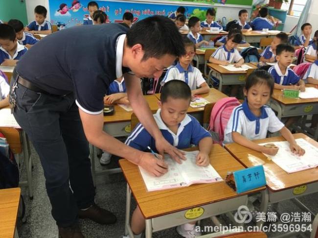 教小朋友写字的节目