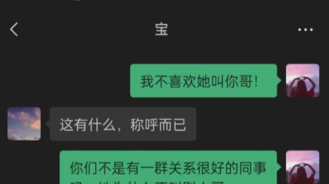 男朋友把自己当妹妹应该怎么做