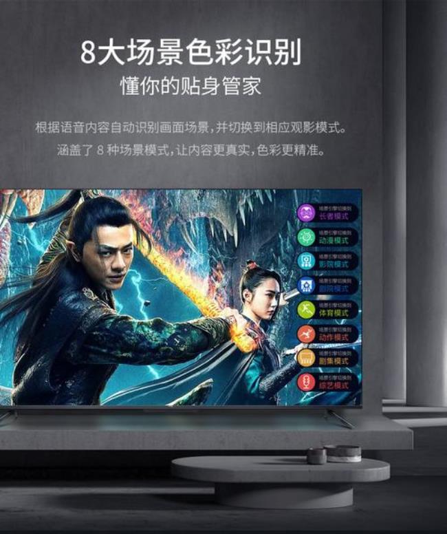 tcl65t9yp电视的好坏