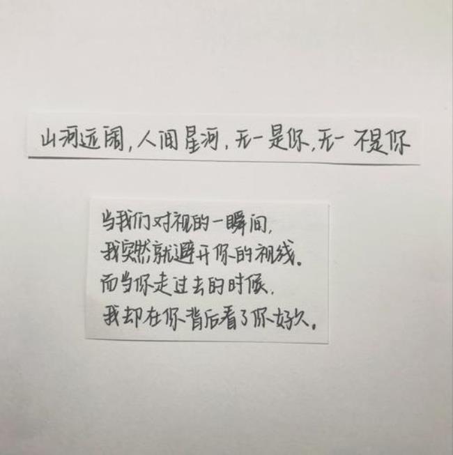 山河远阔人间秀色是什么意思