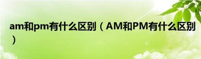 网站www变成am什么意思