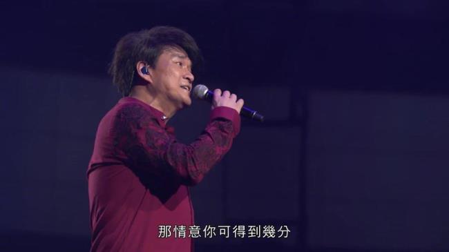 周华健扮演者