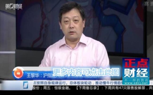 山东卫视谈股论金几点播出