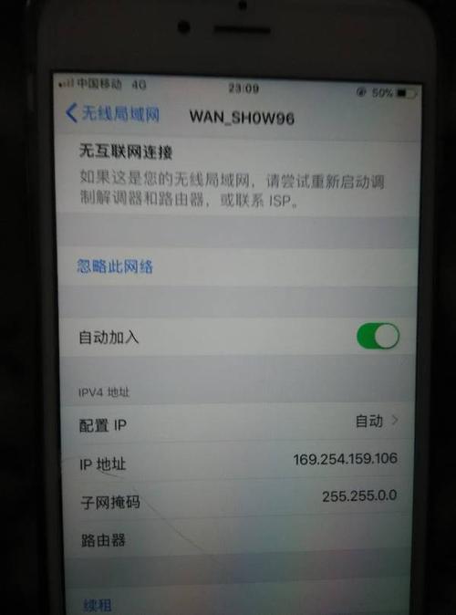 手机打开WIFI但不显示任何网络