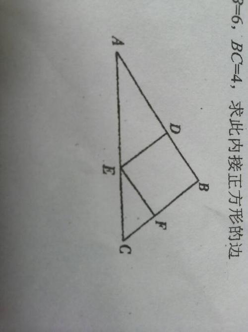 内接正三角形有什么性质