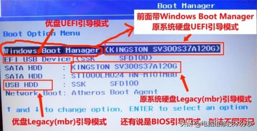 如何进入BIOS关闭磁盘保护