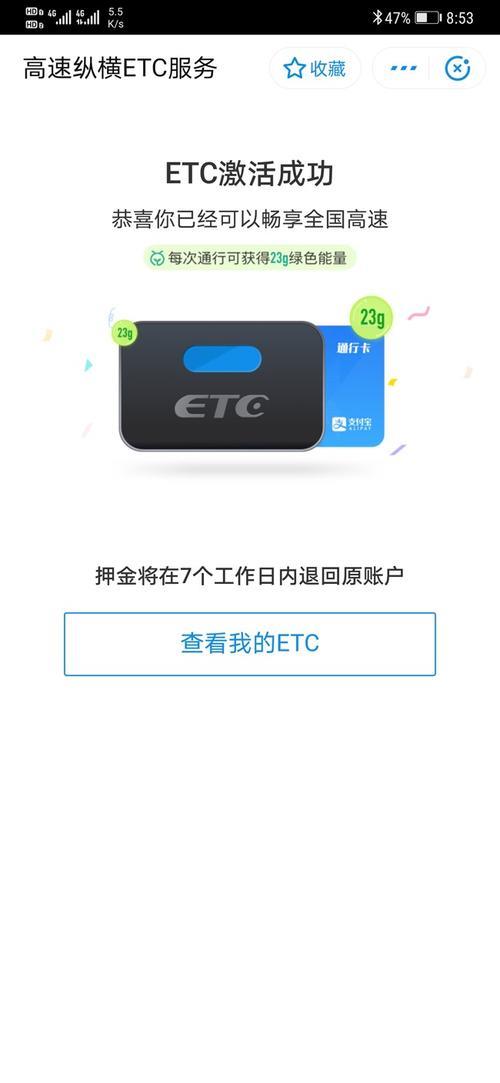 stc设备打开失败