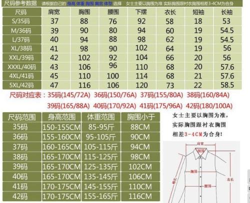 一码等于多少厘米