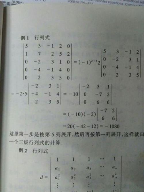 线性代数dim什么意思